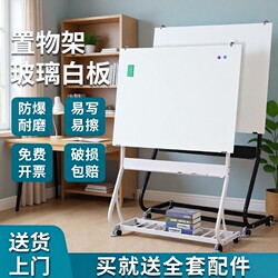 【Durable and More Stable】Tempered Glass Whiteboard with Stand, Magnetic and Projectable, Suitable for Home Teaching, Mobile Prompt Board, Anti-Vandalism, Wear-Resistant, Office Training Whiteboard Writing Board