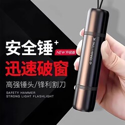 Car Window Breaker, Vehicle-Mounted Safety Hammer with Cutter, Escape Hammer, Multifunctional Emergency Tool for Cars, Portable and Quick to Use