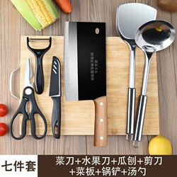 Knife and Cutting Board Two-In-One Set for Kitchen Use, Suitable for Home or Dormitory, Complete Kitchen Utensil Set