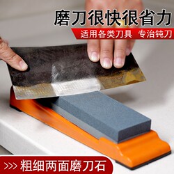 Household Knife Sharpening Stone, Double-Sided Coarse and Fine Grit for Kitchen Knives, Quick Sharpener, Natural Oil Stone for Woodworking