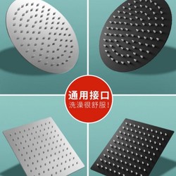 Large Top Spray Shower Head, Showerhead with Increased Pressure, Single-Head Showerhead, Showerhead Set for Bathroom Bathing