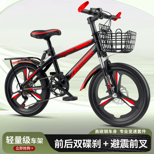 子供用自転車　マウンテンバイク 新品・未使用品‼️ TRINX（トリンクス） 子供用 自転車 アウトレット MTB マウンテン