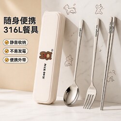 316 Stainless Steel Spoon, Chopsticks, and Fork Three-Piece Set with Storage, 304 Portable Cutlery for Adults and Students on the Go