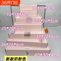 Packaging Airplane Box Packaging Box Ins Thickened Extra Hard Light Pink Laminated Small Card Badge Clothing Storage Gift