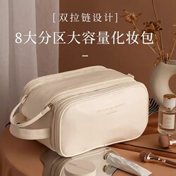 Large-Capacity Cosmetic Bag for Women 2026 New Model Portable Cosmetics Storage Bag with Partitioned Storage, Super Popular, Light Luxury, High-End