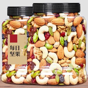 
Daily nuts mixed dried nuts canned pregnant women snacks nuts snack food cashew almonds healthy breakfast