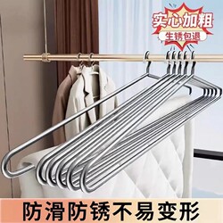 Large Clothes Hanger for Drying Quilts and Bed Sheets, Thickened Long Hanger, Windproof and Non-Slip, Suitable for Balcony Use