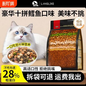 
Wolfrick full-price freeze-dried cat food, universal nutritional staple food for kittens and adults, balanced, delicious, cost-effective and affordable 5*0.5kg