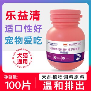 
Le Yi Qing Hui Li Jing is a universal chicken-flavored natural plant-based health care product for cats and dogs that is mild, safe and non-irritating.