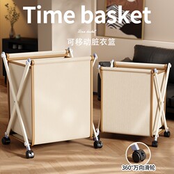 Vintage-Style Dirty Laundry Basket, Trendy Dirty Clothes Hamper, Household Laundry Basket, Movable Storage Trolley, Large Capacity Dirty Laundry Basket