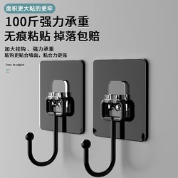 Hook strong load-bearing adhesive hook