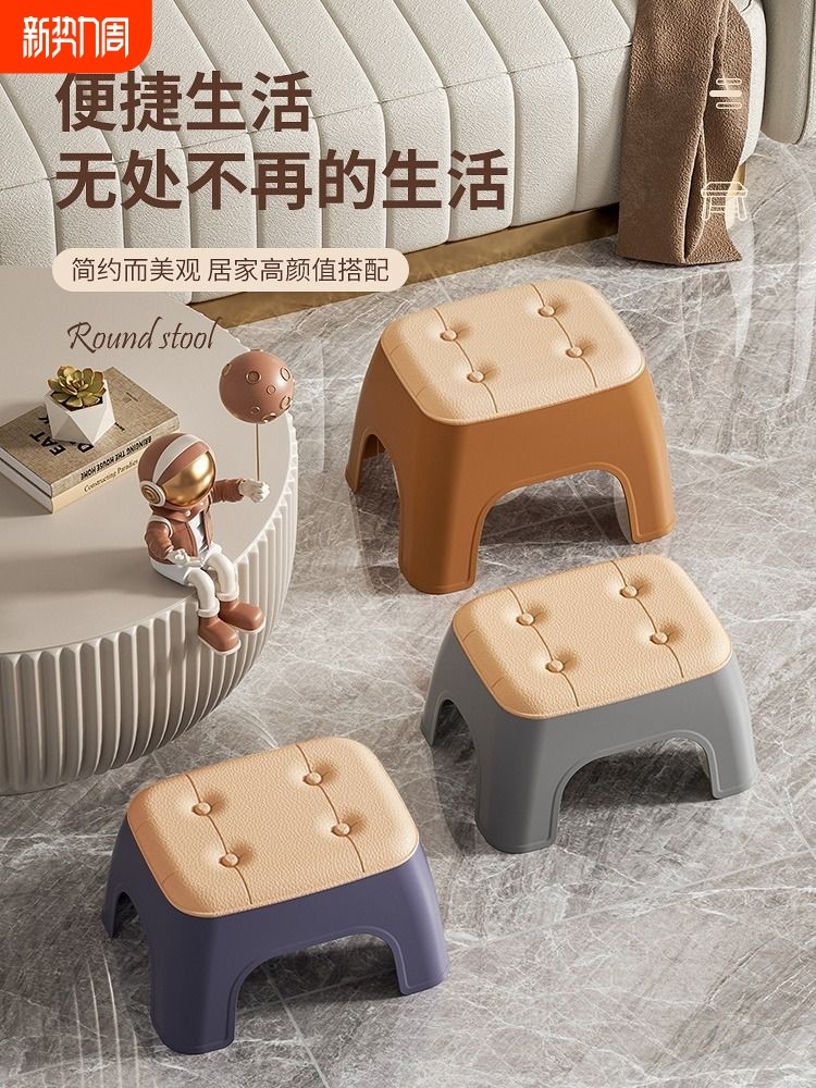 Small Sitting Stool Plastic Promise Plastic Stool Chinese Style