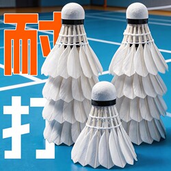 Badminton Factory Direct Sale 12-Pack Durable Goose Feather Balls for Entertainment, Competition, Training, Professional Genuine Badminton for Indoor and Outdoor Use