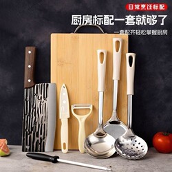 Cutting Board, Kitchen Knife, Full Set of Stainless Steel Knives, Sharp Slicing Knives for Home and Dormitory Use, Meat Cutting Knife, Kitchen Utensil Set Combination
