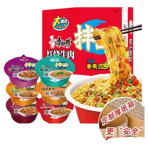 master kang instant noodles mixed pack multi-flavor Latest