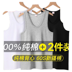 
Langsha Men's Vest Pure Cotton Inner Sport Fitness Casual White Tight Elastic Sleeveless Cotton Sweat-absorbing Autumn