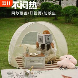 Korean ins portable children's tent