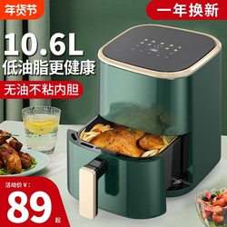 Air Fryer Multifunctional Visual Smart Home Appliance 2025 New Model Automatic Large Capacity Electric Fryer Oven Combo