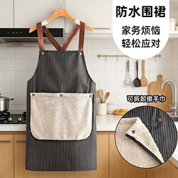 High-Appearance Detachable Oil-Proof Hand Towel Apron for Kitchen Use, Waterproof and Thickened, 2025 New Model, Non-Stick Lint-Free for Household Chores