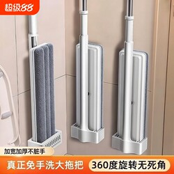 Flat Mop for Home Use, One-Step Cleaning 2026, Hands-Free Lazy Mop, Dual-Use for Dry and Wet, Water Scraping, Rotating, Replaceable