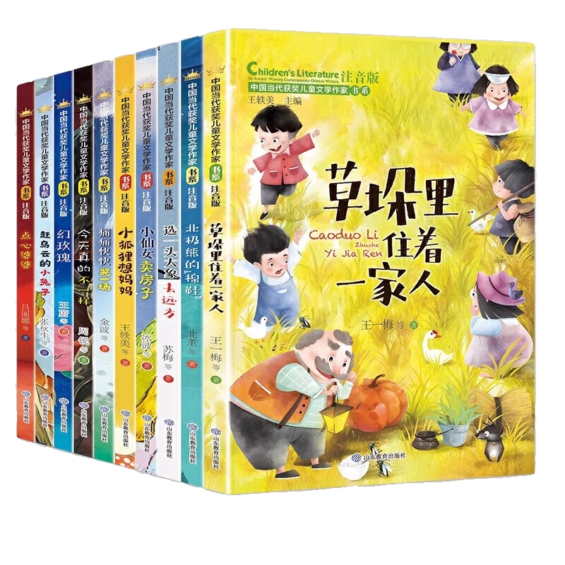 Amazon.com: 黄帝内经+本草纲目+易经中医养生智慧李时珍本草纲目