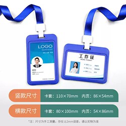 10-Pack Card Holders, Id Holders, Work Badge Holders, Factory Badge Holders, Work Id Cards with Lanyard, Anti-Lost, Waterproof, Double-Sided