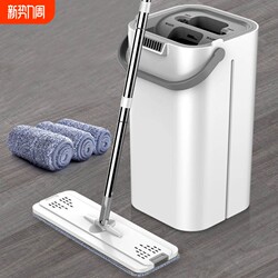 Internet-Famous Lazy Mop Cleaning Tool for Home Use, Rotating Dry and Wet Separation, Hands-Free Flat Mop Bucket, One-Sweep-Clean Set