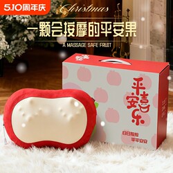 Cervical Spine Massager, Waist, Back, Shoulder and Neck Kneading Device, Whole Body Massage Pillow, Hot Compress, Gift for Elders, Friends, Teachers