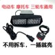 Motorcycle modified electric lights super bright LED headlights battery tricycle wiring-free high-light external lens