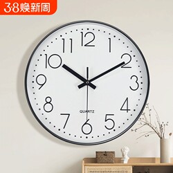 Clocks, Wall Clocks, Living Room Home Use, Fashionable Silent Clocks, Modern Wall-Mounted Clocks, Light Luxury Simple Wall Clocks, Electronic Quartz Clocks