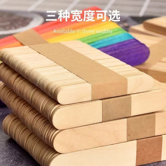 Ice cream popsicle stick small wooden stick stick wooden stick kindergarten colorful wooden boards wooden strips handmade materials DIY
