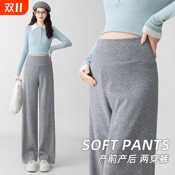 
Maternity pants spring and autumn new maternity autumn casual pants