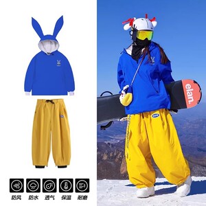 
Northeastern cold-proof ski suit for couples, single and double board ski suit, two-piece waterproof cotton suit for men and women, winter windproof