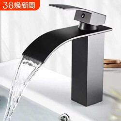 Waterfall Faucet Direct from Manufacturer, Nordic Black Hot and Cold Flat Spout Basin Faucet, 304 Stainless Steel Countertop Basin