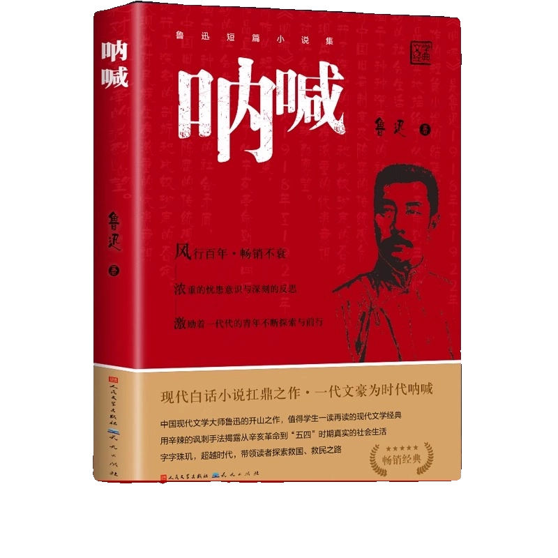 锦衣卫系列全3册锦衣卫+鲛珠夜哭+永乐北征胡取禾历史明朝小说一