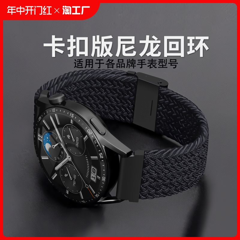 HUAWEI, TISSOT, LONGINES, CASIO  MIDO KING DW HONOR  Ŭ Ϸ ׼ ִ    ð Ʈ-