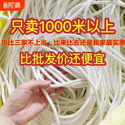 Rope, Nylon Braided Rope, Binding Rope, Core-Coated Rope, Sun-Resistant, Durable, Wear-Resistant, Tent Rope, Sunshade Rope, Packing Rope, Strong Binding Rope