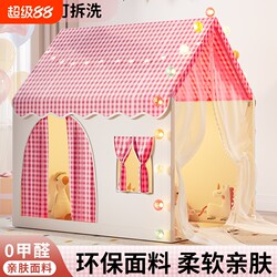 Children's Tent for Boys and Girls, Home Use Princess Castle Toy Playhouse, Baby Sleeping House, Indoor Tent