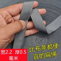 Cloth Straps, Ropes, Cloth Strips, Binding Ropes, Household Clothing Storage Packing Ropes, Woven Binding Straps, Bundling Ropes, Packaging Flat Straps