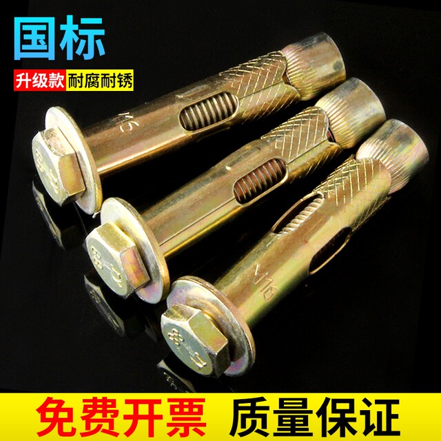 National standard expansion screw galvanized outer hexagonal inner M6M8M10 floor expansion pull-in force built-in expansion tube