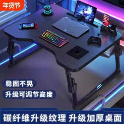 E-Sports Style Bed Computer Desk, Foldable Small Office Desk, Student Dormitory Study Desk, Writing Desk, Desktop