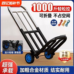 Folding Portable Handcart for Home Use, Grocery Shopping, and Transporting Goods