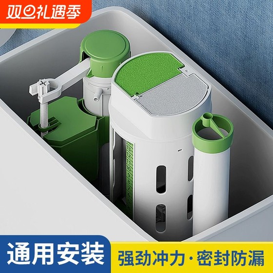 
Complete collection of toilet tank accessories, water inlet valve, drain valve for pumping water, universal water supply valve, water outlet, toilet flushing tank