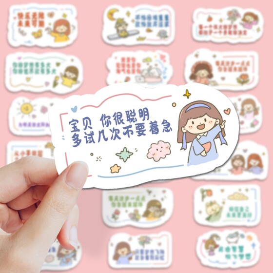 
480 stickers to encourage and praise children, tips for motivating children, popular science notebooks, iPad stickers