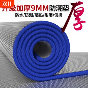 Wide -proof outdoor camping thickened tent For sleeping cushions, houses, pavement bed, picnic pads on picnic pads