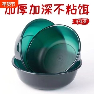 Bad bait open bait three-piece set of fish food mixing materials loose bait fishing bait folding bait pull bait fishing tackle fishing