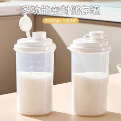 Sealed White Sugar Storage Jar, Transparent Dispensing Bottle, Portable Cup, Dispensing Jar with Scale, Household Portable Microwaveable Container