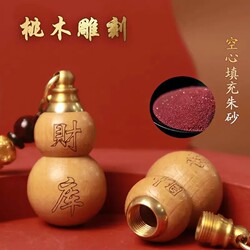 Gourd Pendant【Recommended by the Teacher】Putuo Peach Wood Keychain with Gourd Filled with Fortune and Prosperity, Can Be Carried with You or Used in the Car