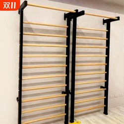 Household indoor rib frame multifunctional rehabilitation training dance leg press horizontal bar pull-up children climbing