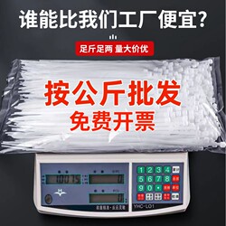 Nylon Cable Ties Wholesale Sold by the Kilogram, Plastic Cable Ties with Clips, Large Fastening Straps, Black and White Tensioners